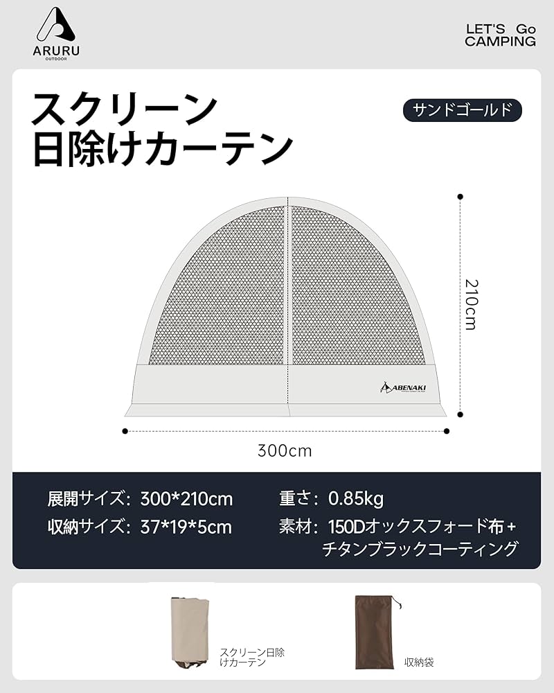 Amazon.co.jp: ARURU タープテント ドーム型 3×3m ワンタッチ